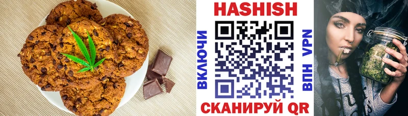 Еда ТГК конопля Аша