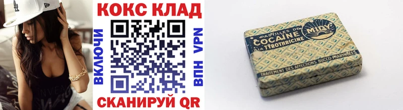 КОКАИН VHQ  Аша 