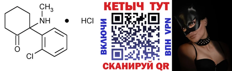 КЕТАМИН ketamine  блэк спрут онион  Аша 