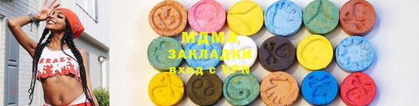 мдма Алзамай
