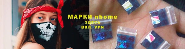 кокаин премиум Пестово