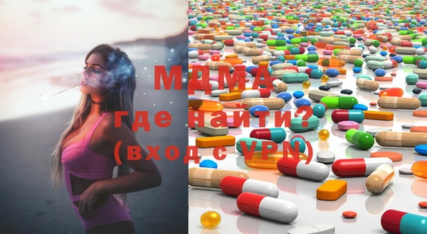 альфа пвп Армянск