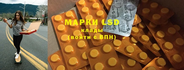 мефедрон мука Переславль-Залесский