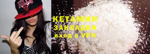 мефедрон мука Переславль-Залесский