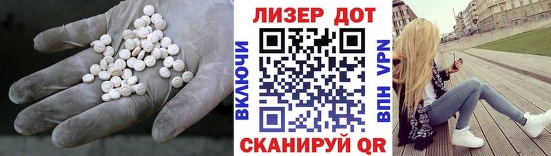 это наркотические препараты  Аша  ЛСД экстази кислота  купить наркотики сайты 