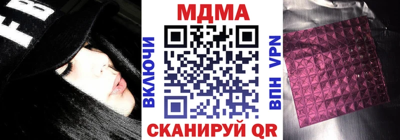 МДМА Molly Аша