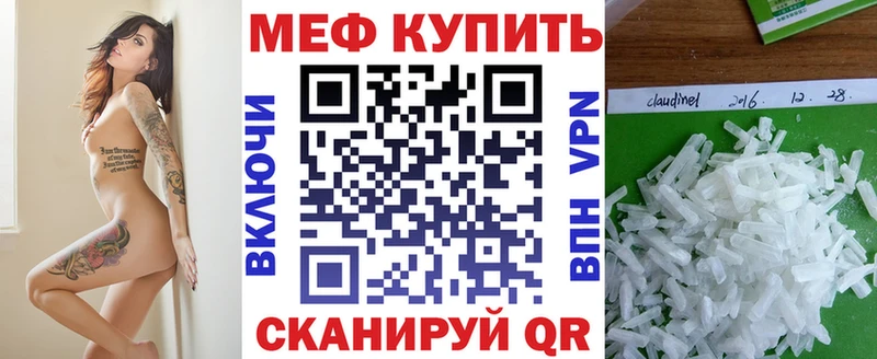 МЕФ 4 MMC  KRAKEN зеркало  Аша 