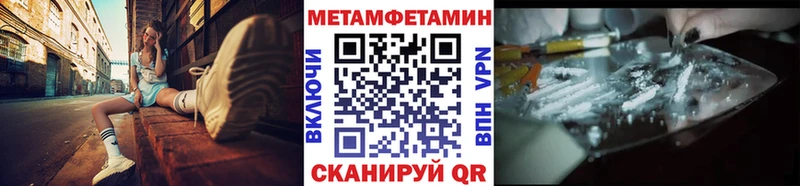 дарнет шоп  Аша  Метамфетамин витя 