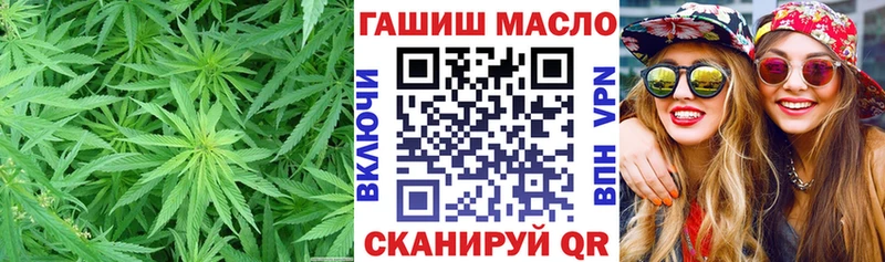 Дистиллят ТГК жижа  купить наркотик  Аша 