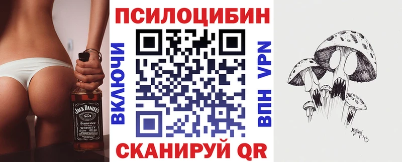 Псилоцибиновые грибы MAGIC MUSHROOMS  Аша 
